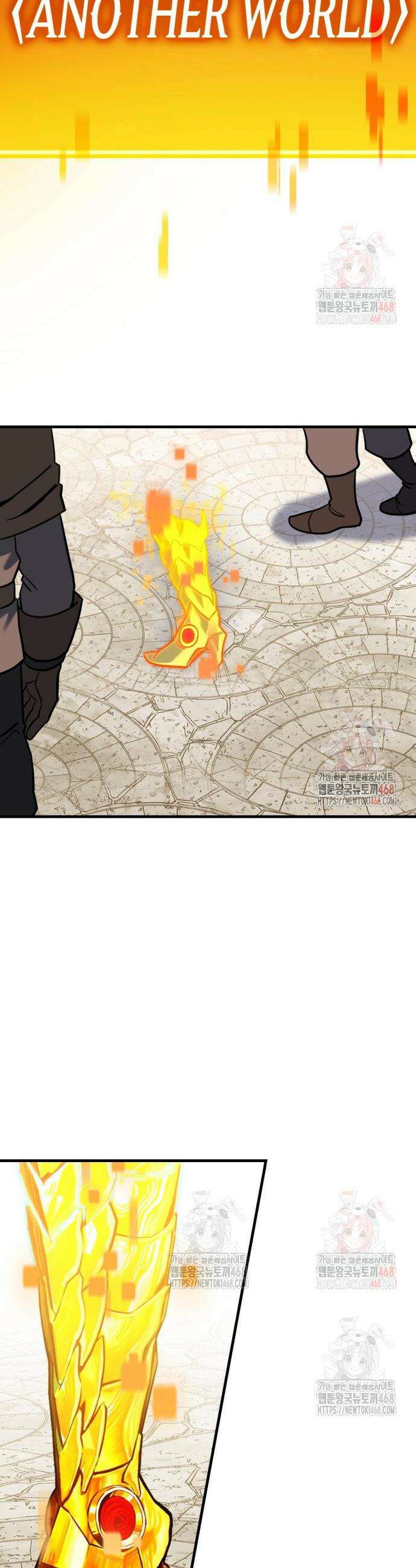 삽가능 6화 87