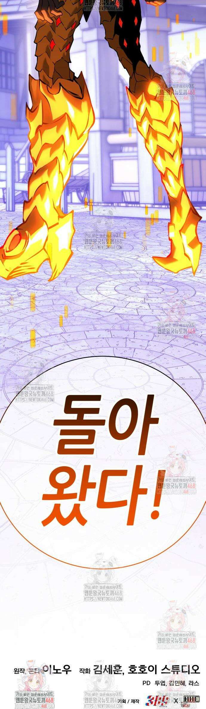 삽가능 6화 92