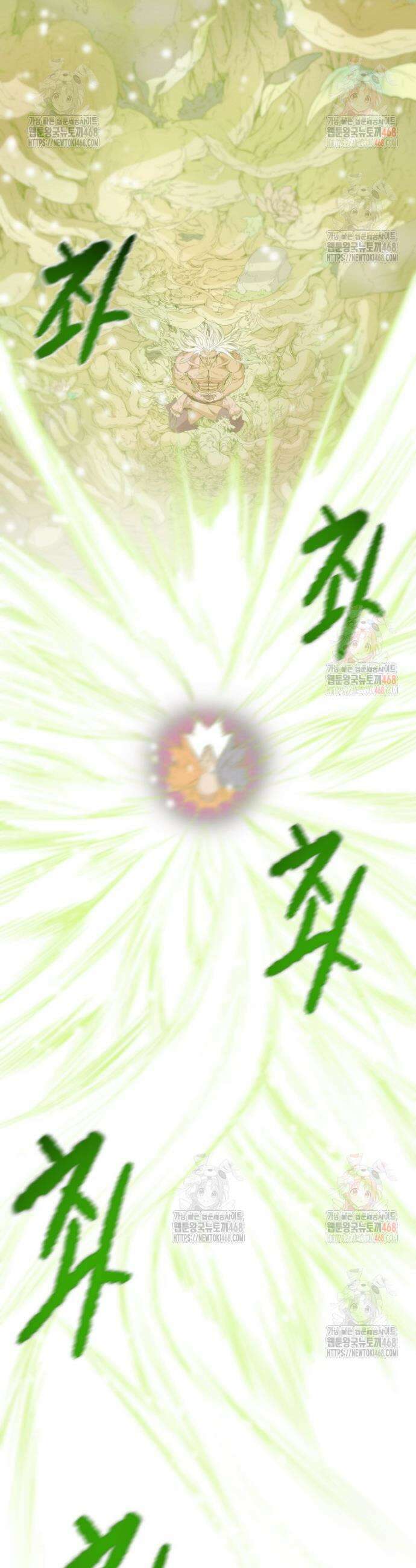 천광명월 209화 3