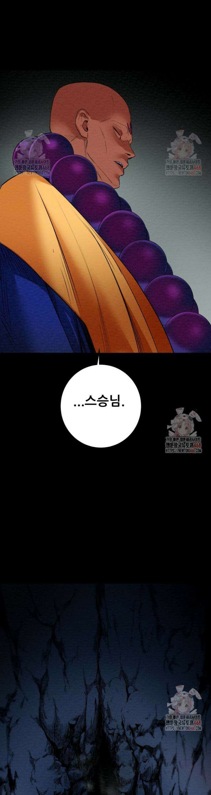천광명월 209화 13