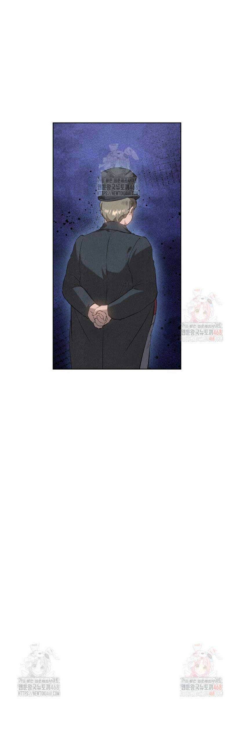 엑스트라는 가짜가 되기로 했다 33화 38