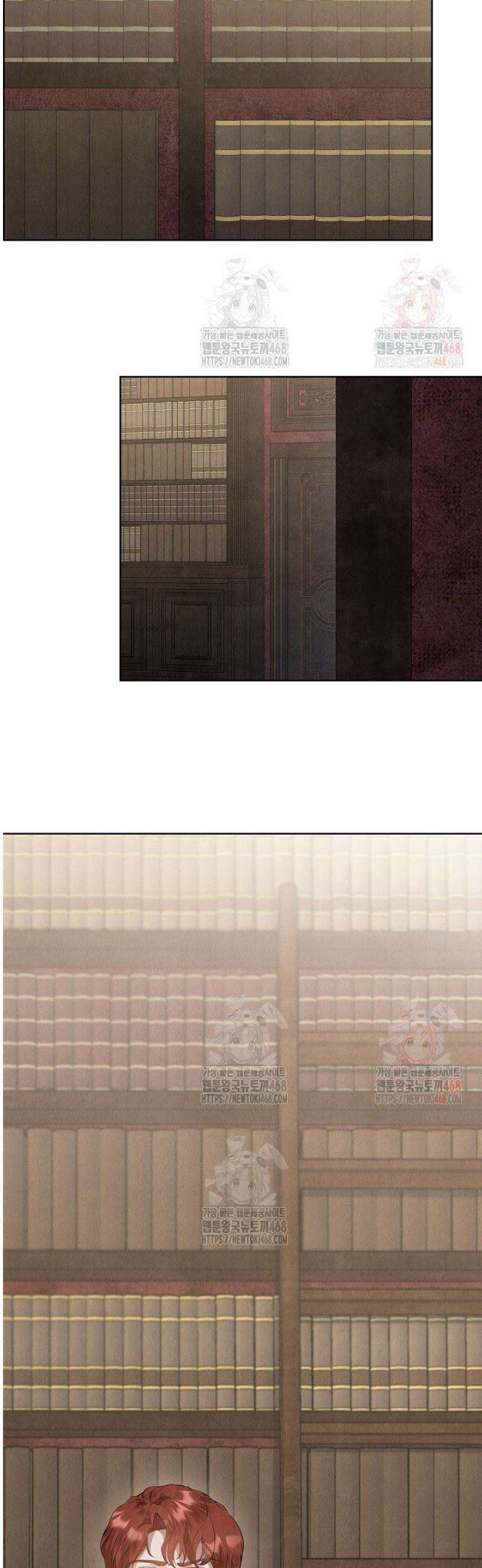 엑스트라는 가짜가 되기로 했다 33화 47