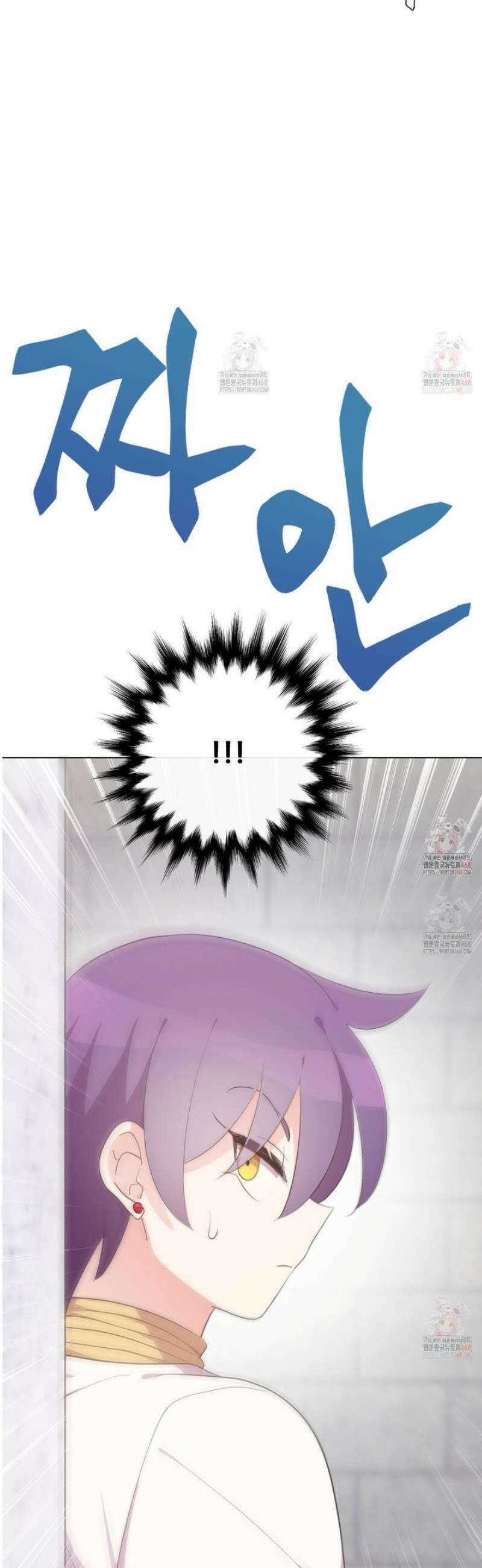 하나만 고를 필요 없잖아? 47화 2