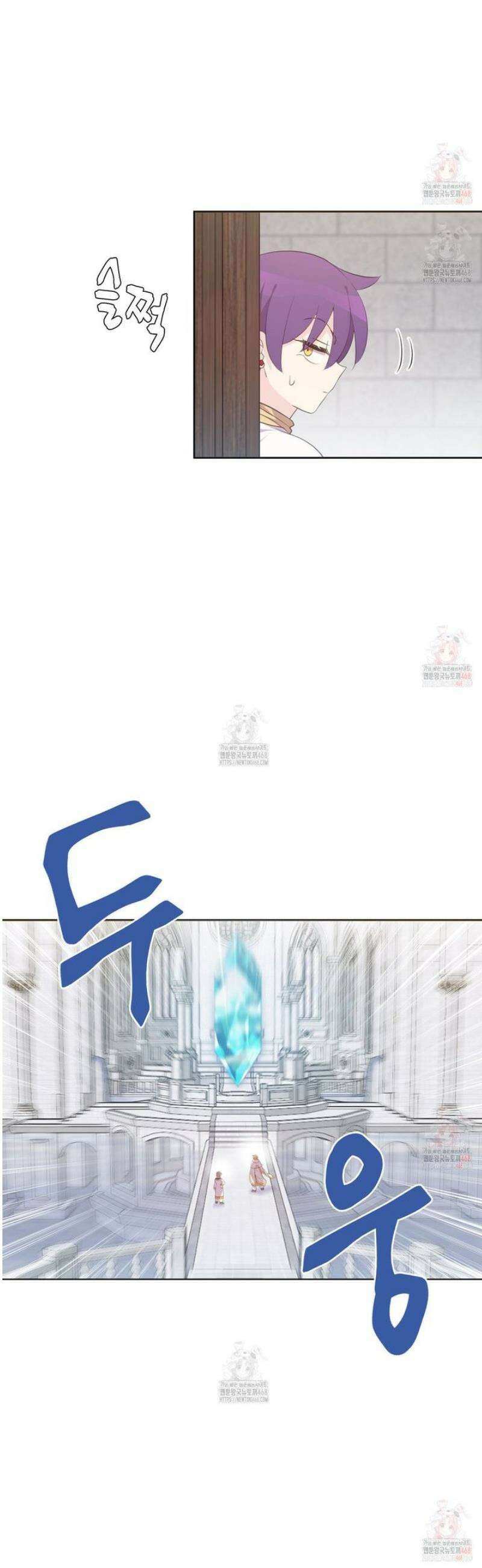 하나만 고를 필요 없잖아? 47화 5