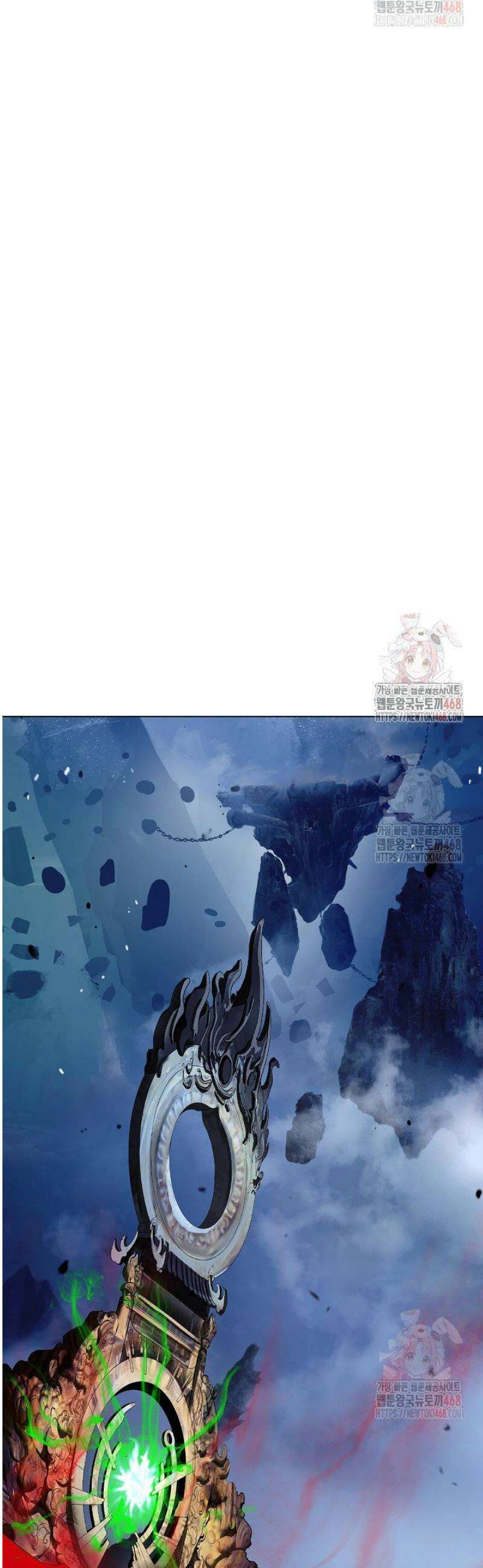 낭선기환담 192화 9