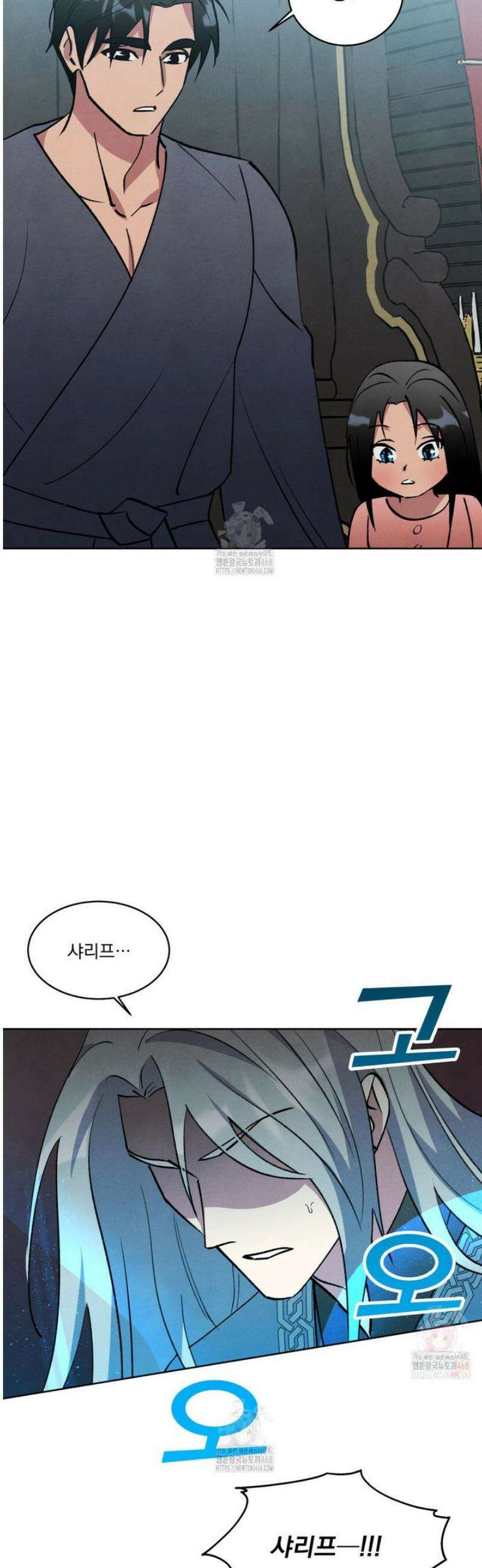 북부대공님의 비밀계약 외전 5화 8