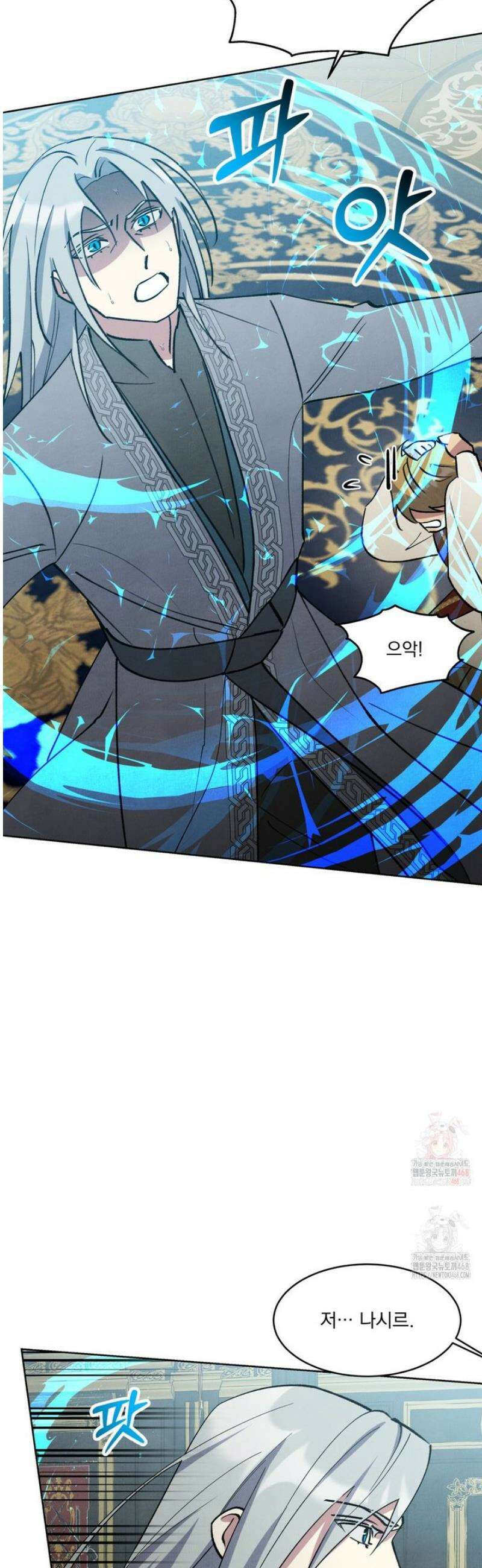 북부대공님의 비밀계약 외전 5화 9