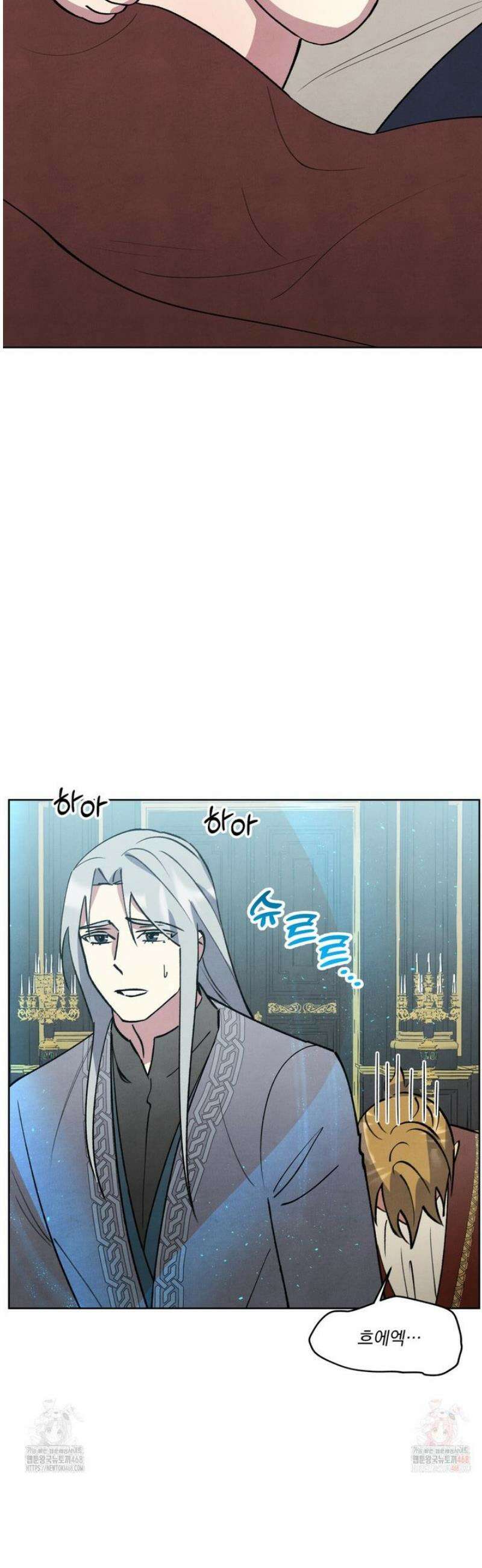 북부대공님의 비밀계약 외전 5화 12