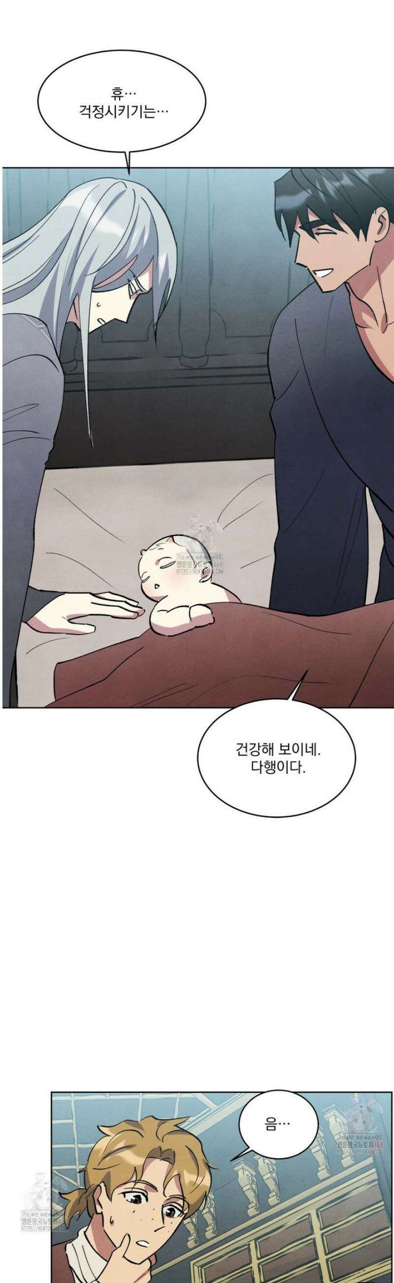 북부대공님의 비밀계약 외전 5화 13