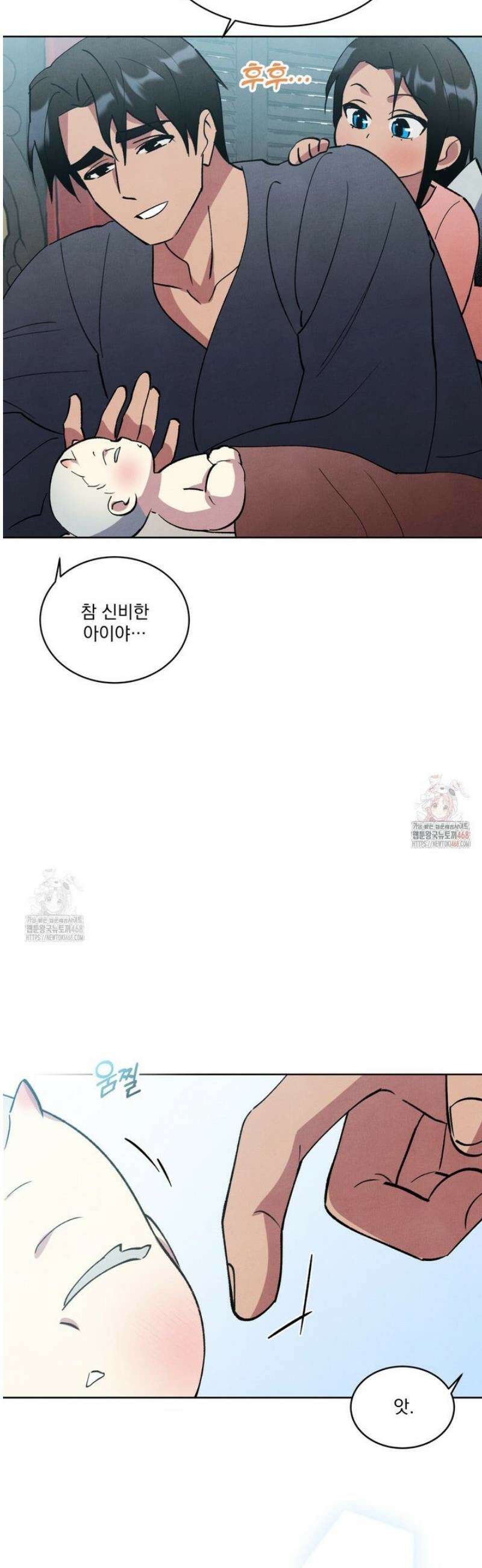 북부대공님의 비밀계약 외전 5화 15