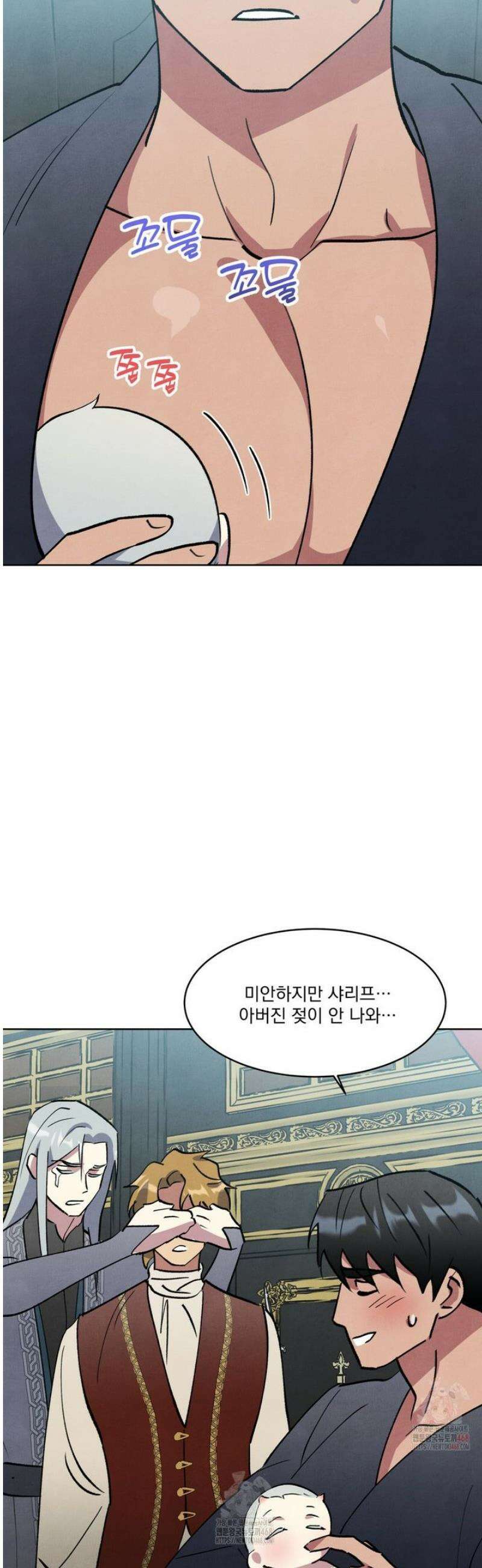 북부대공님의 비밀계약 외전 5화 20
