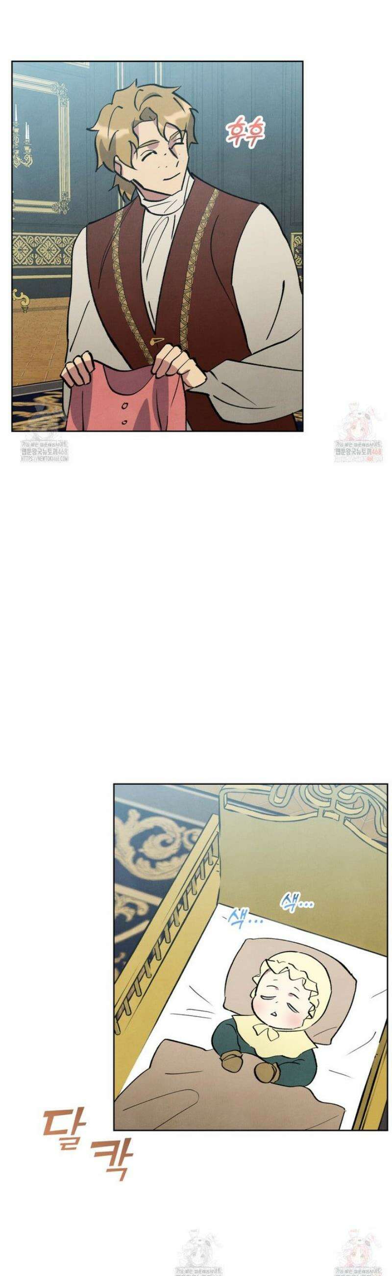 북부대공님의 비밀계약 외전 5화 26
