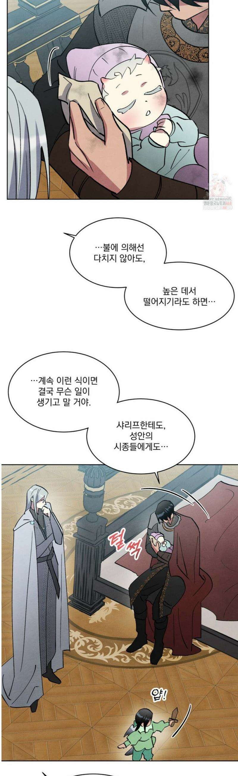 북부대공님의 비밀계약 외전 5화 43