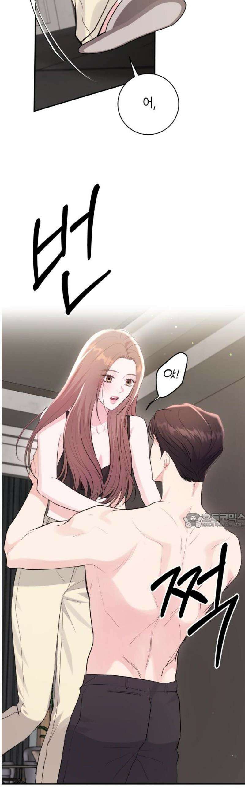 엔드리스 서머 38화 15