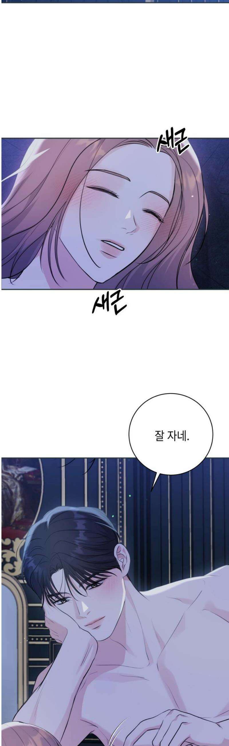 엔드리스 서머 38화 31
