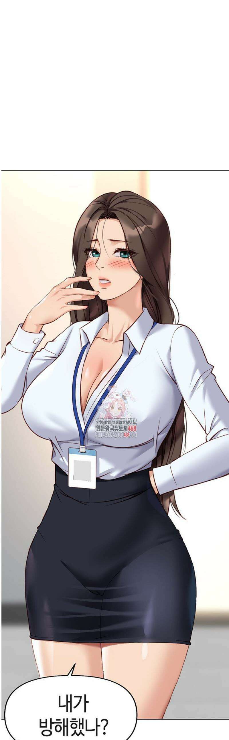 상식개변 프로그램 22화 1