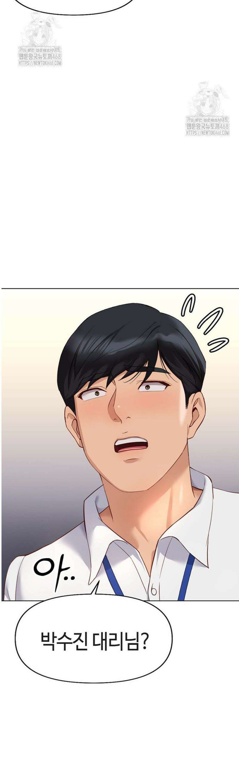 상식개변 프로그램 22화 2