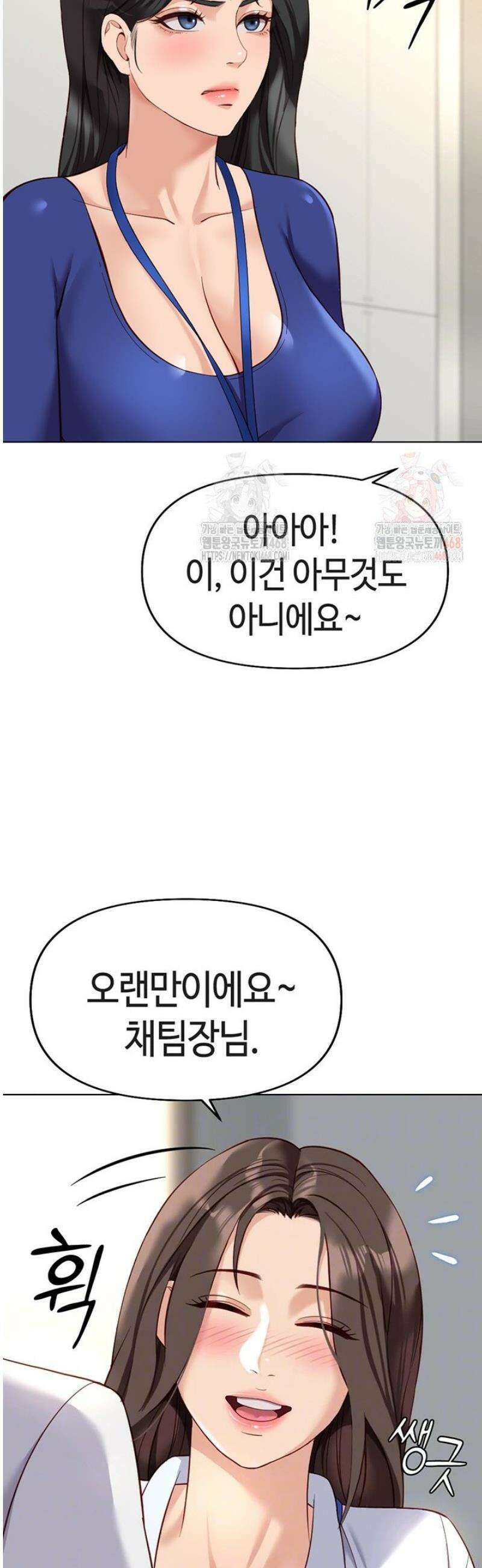 상식개변 프로그램 22화 6