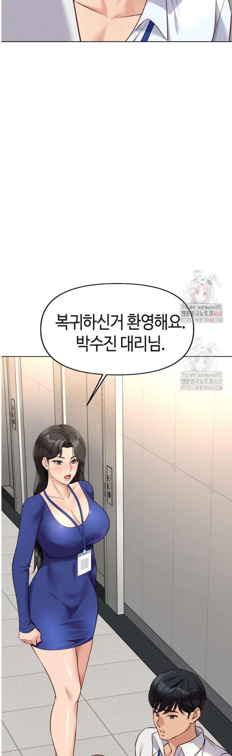 상식개변 프로그램 22화 7