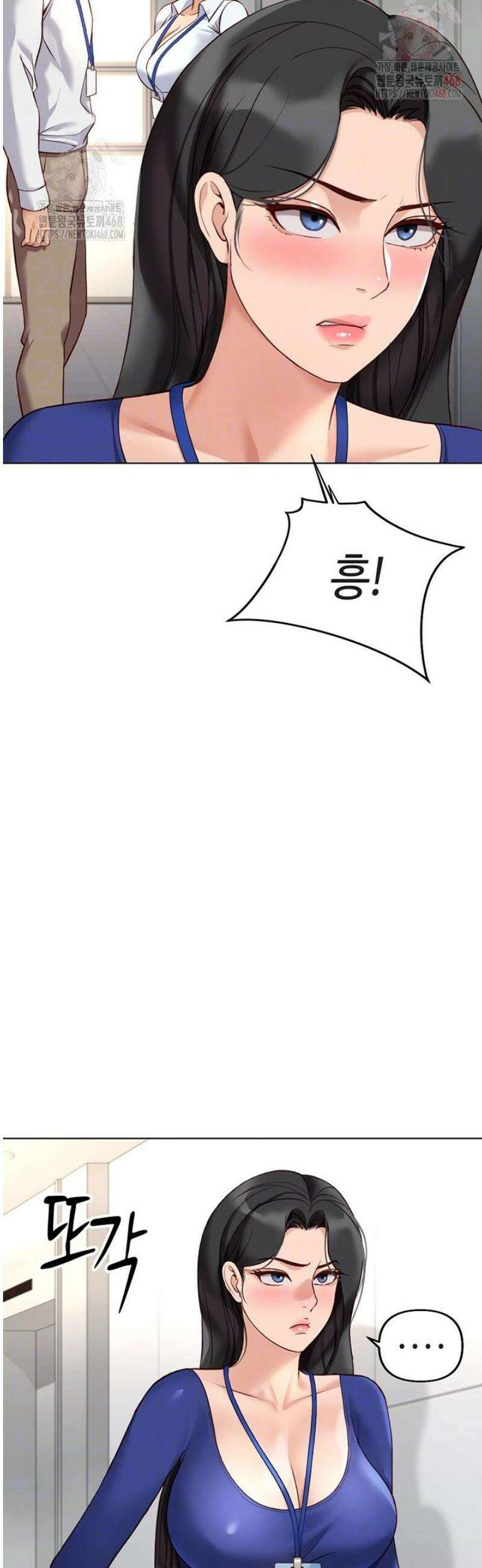 상식개변 프로그램 22화 12