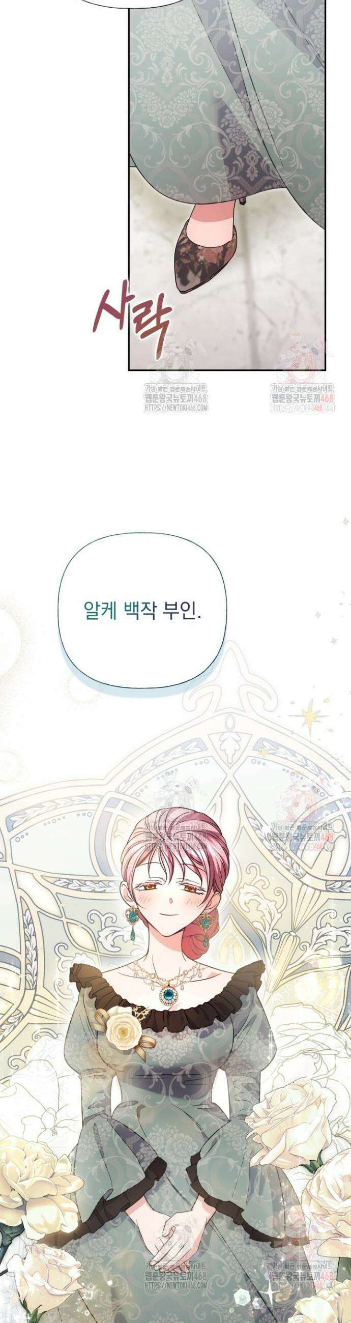 원작은 아무나 비트나 35화 5