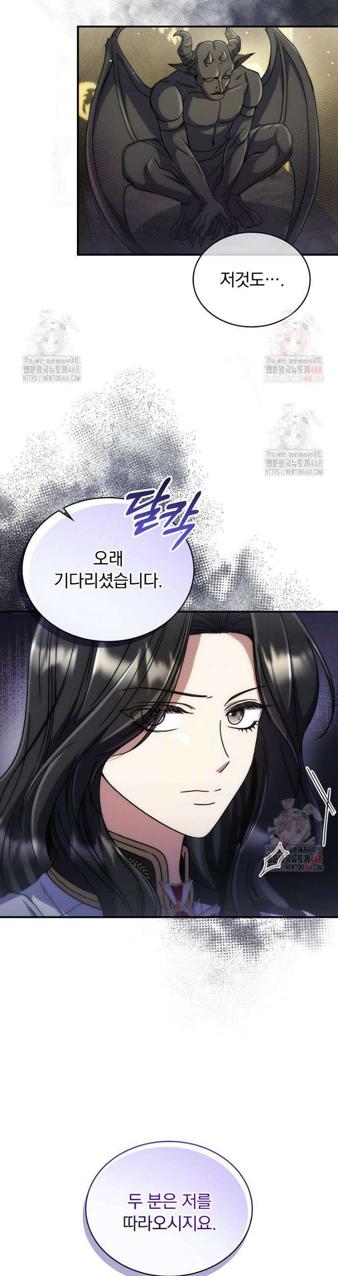 트윈문 40화 3