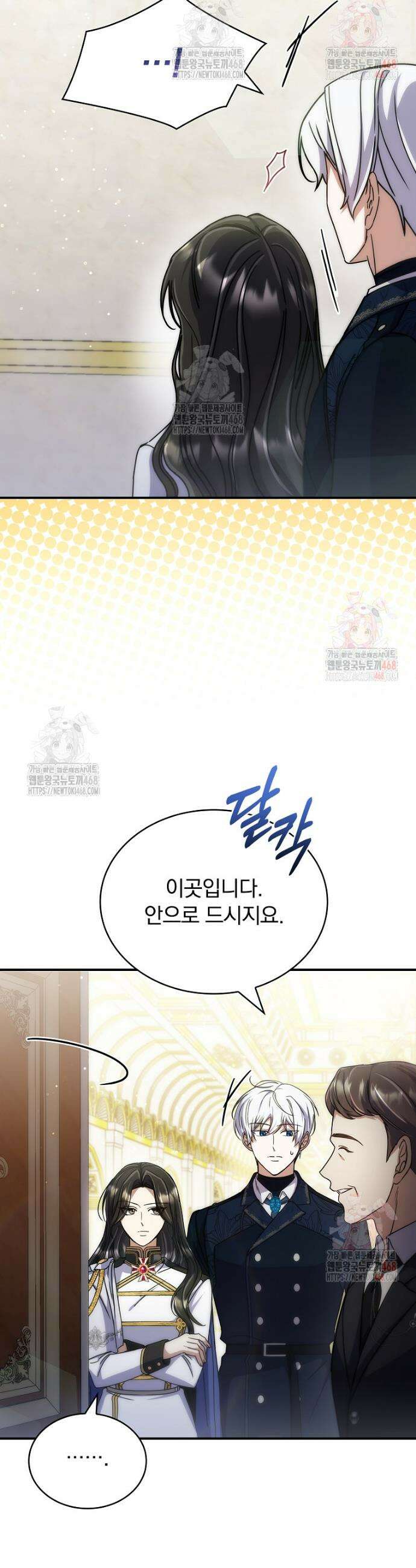 트윈문 40화 9