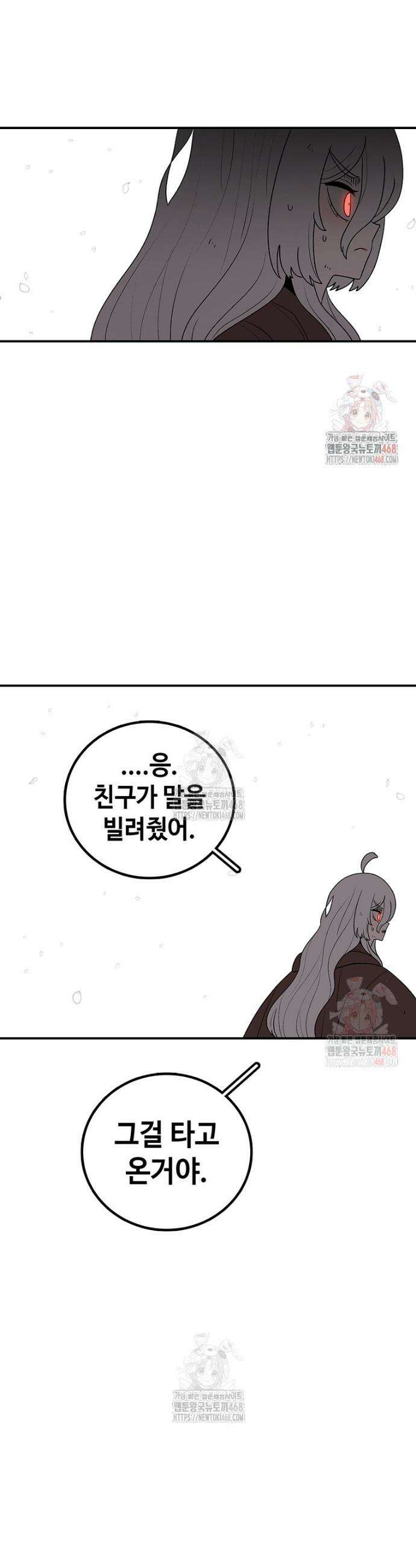 시간이 머문 집 시즌4 7화 12