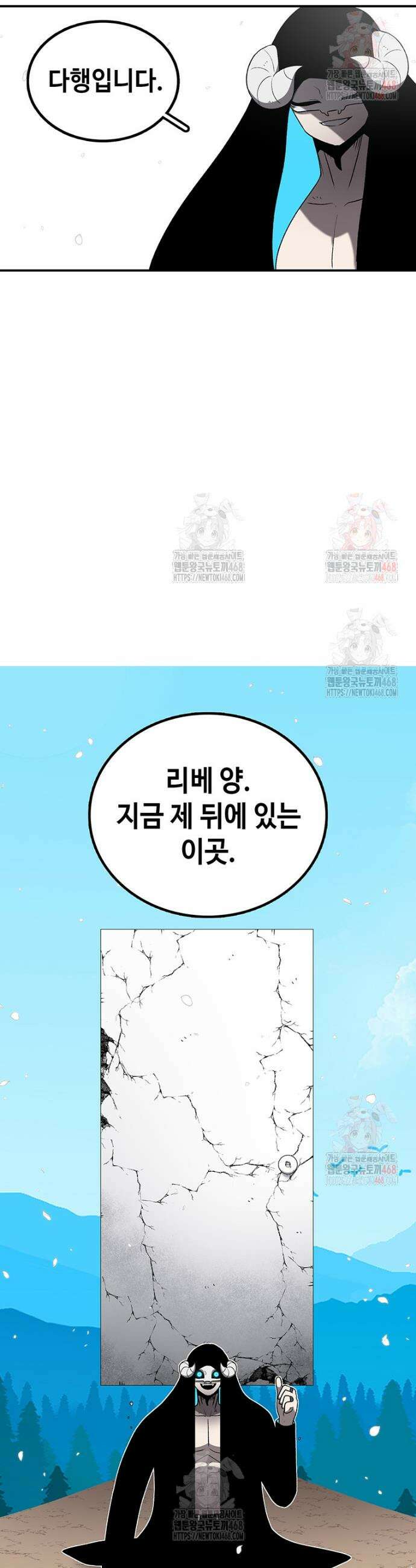 시간이 머문 집 시즌4 7화 13