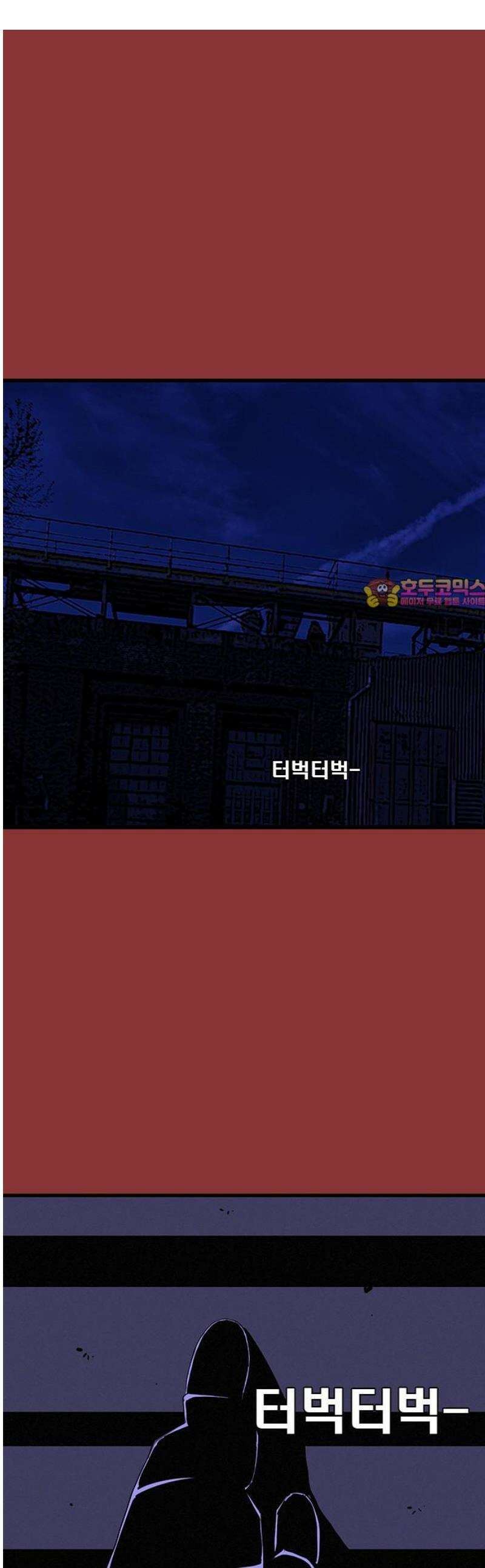 수사9단0 34화 장건하 납치 사건3 1