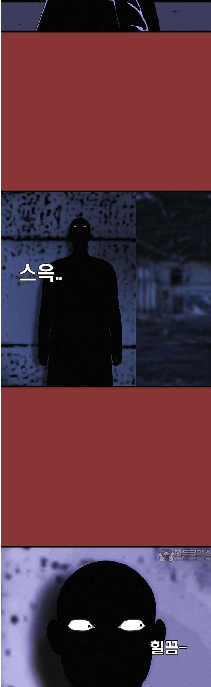 수사9단0 34화 장건하 납치 사건3 2