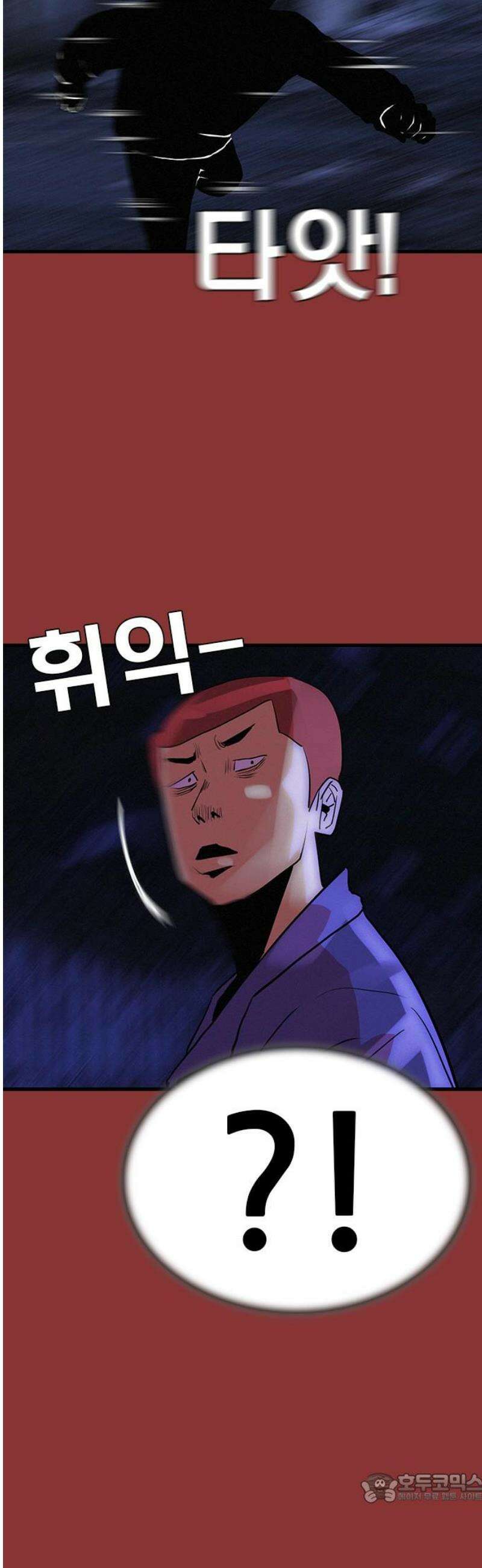 수사9단0 34화 장건하 납치 사건3 4