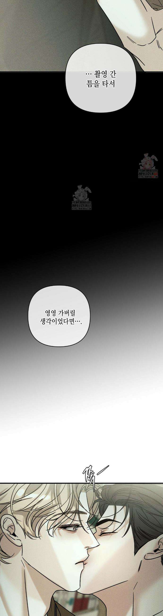 디어리스트 50화 6