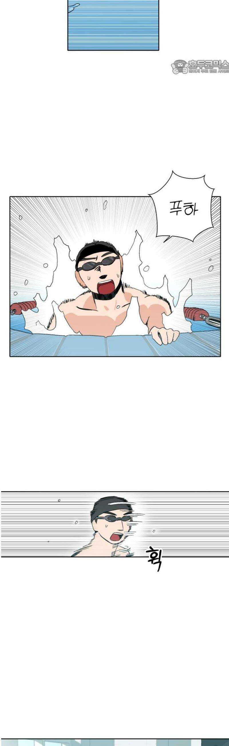 풀 보이 4화 - 대결 7