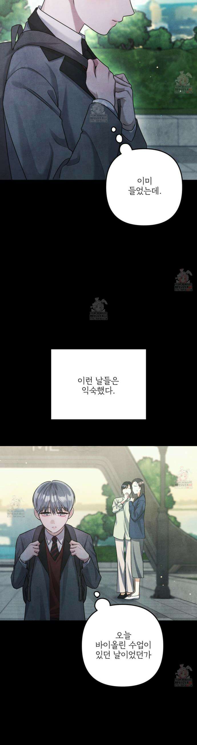 흑연 16화 3