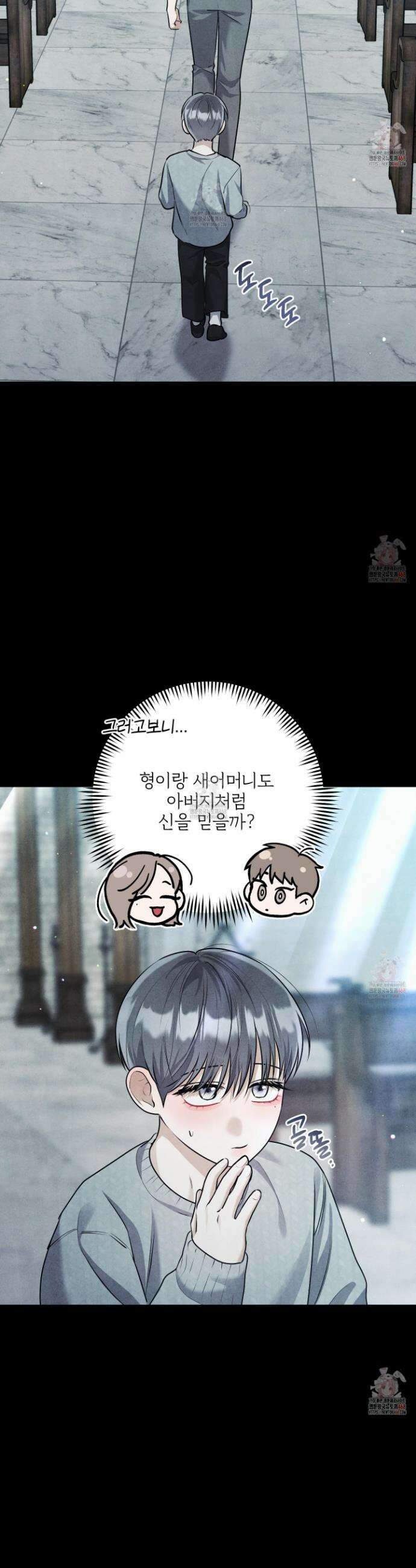 흑연 16화 7