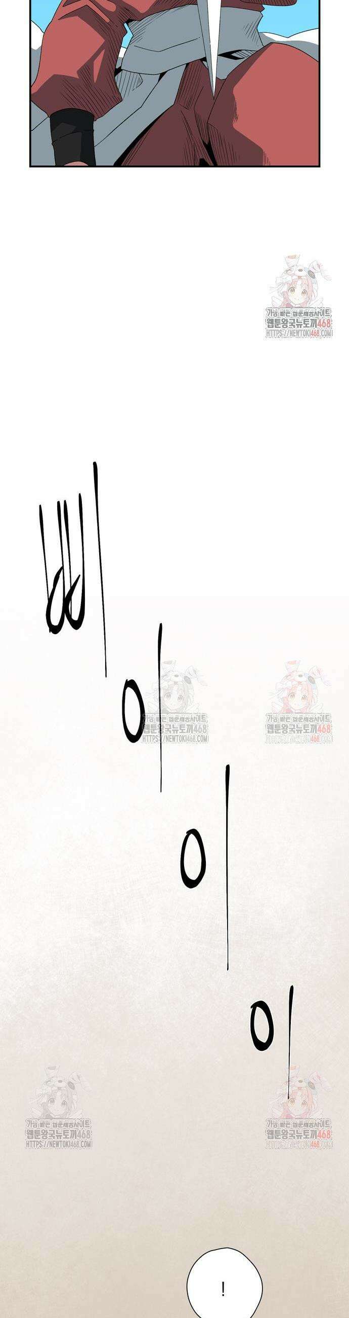 마왕까지 한 걸음 209화 5