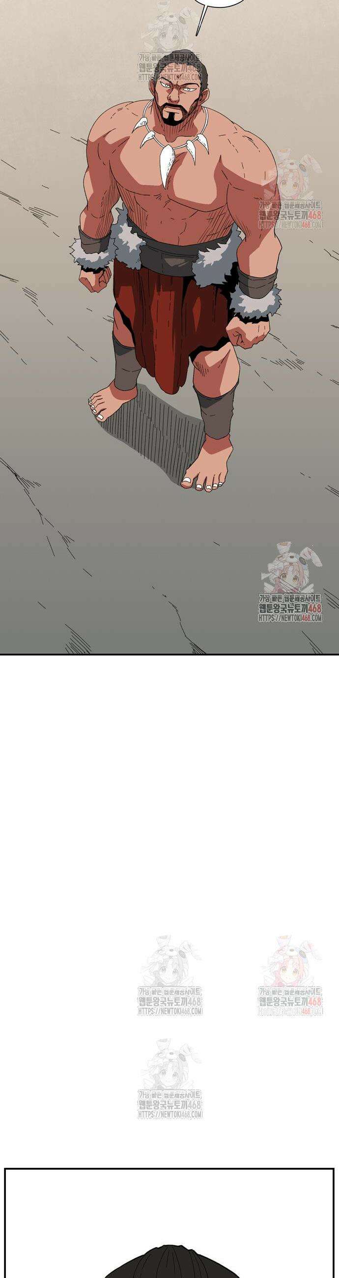마왕까지 한 걸음 209화 6