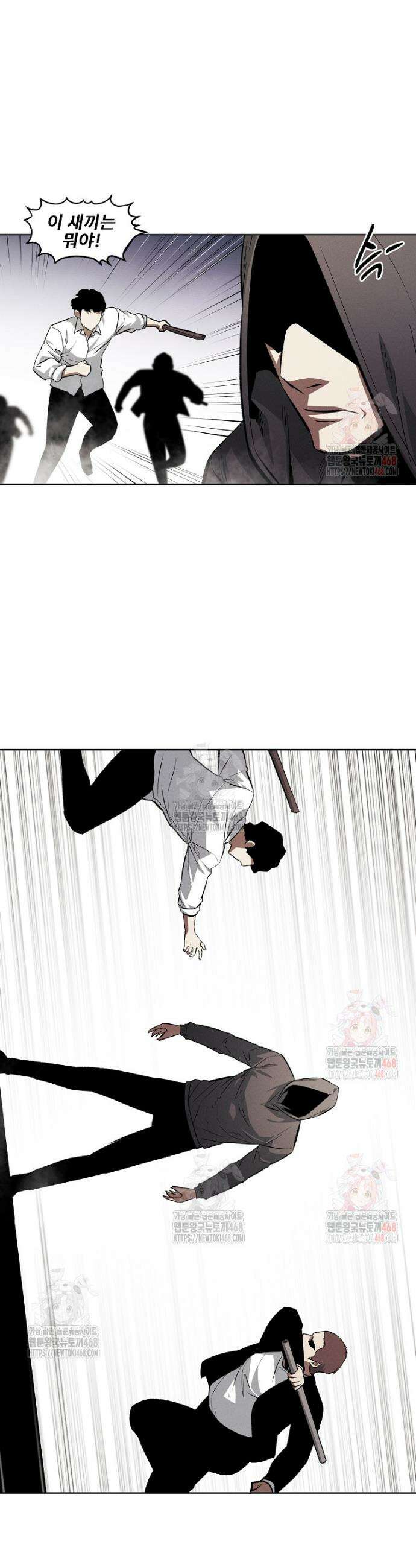 무적자 외전 33화 3