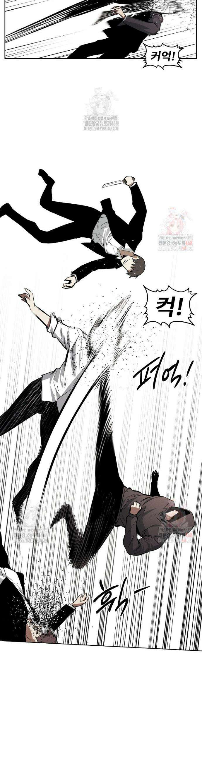 무적자 외전 33화 5