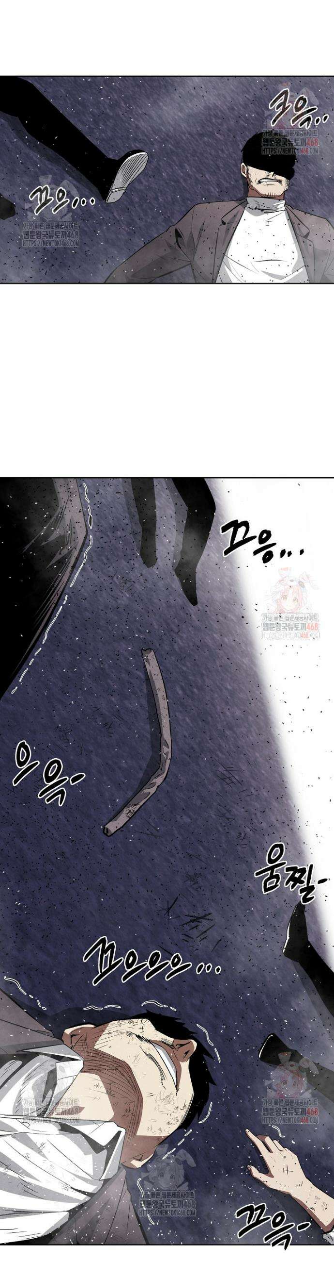 무적자 외전 33화 8
