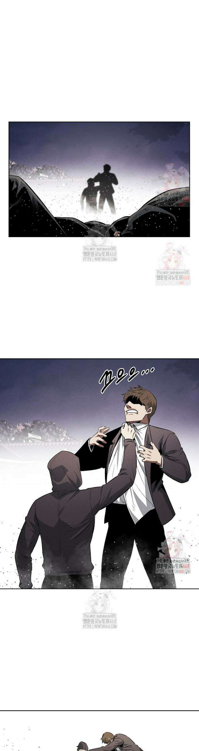 무적자 외전 33화 9