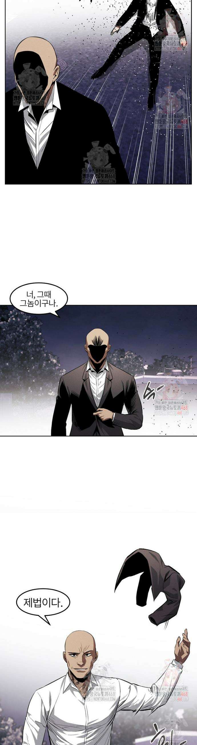 무적자 외전 33화 12