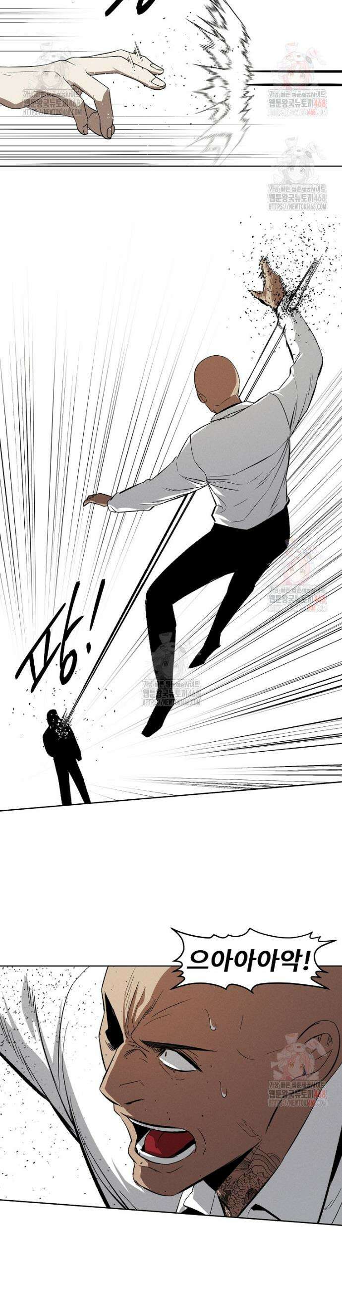 무적자 외전 33화 22