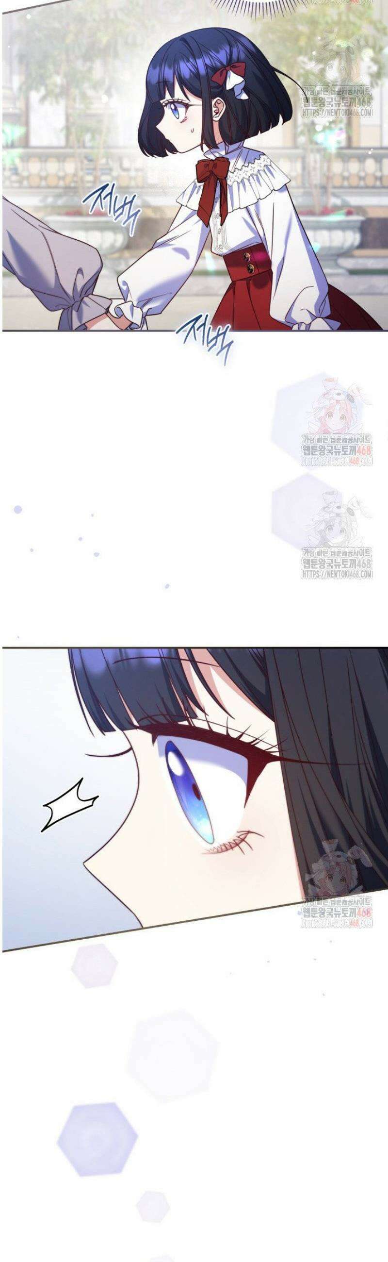 아빠, 저는 아무것도 하지 않을게요 33화 9