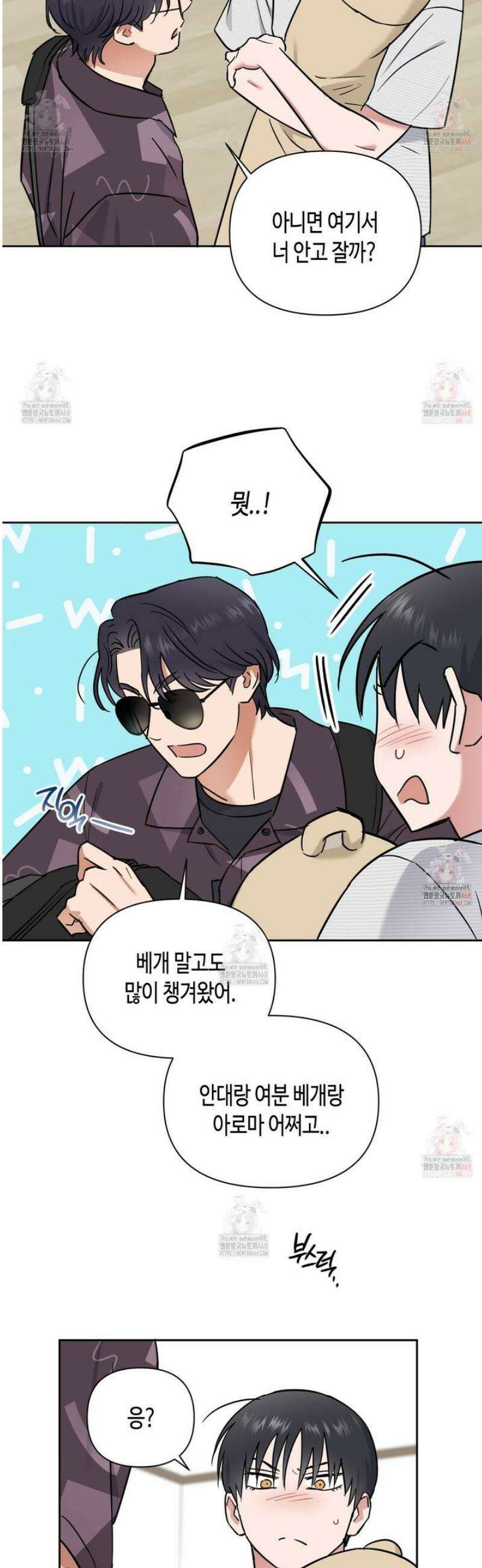 스윗필로우 27화 7