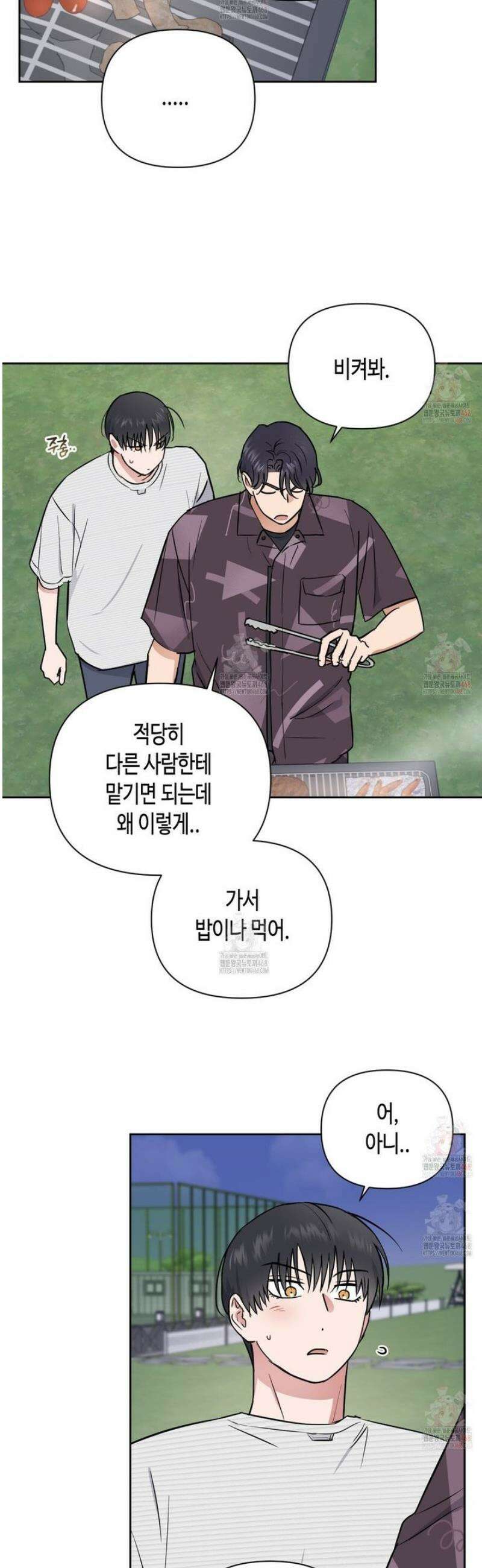 스윗필로우 27화 15