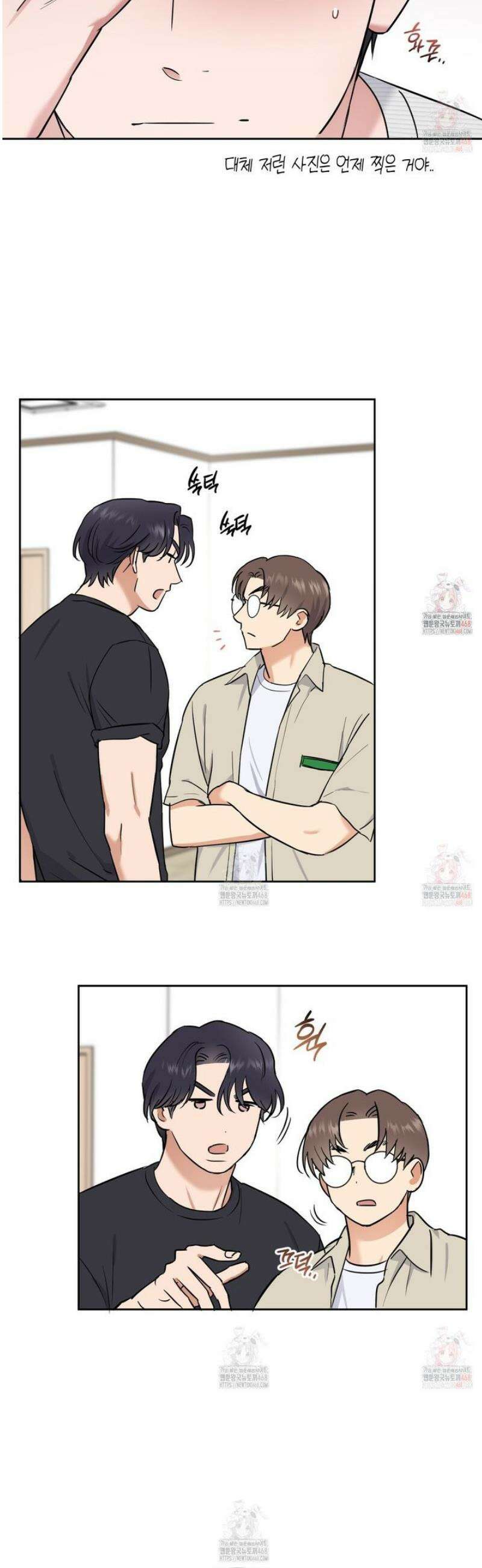 스윗필로우 27화 24
