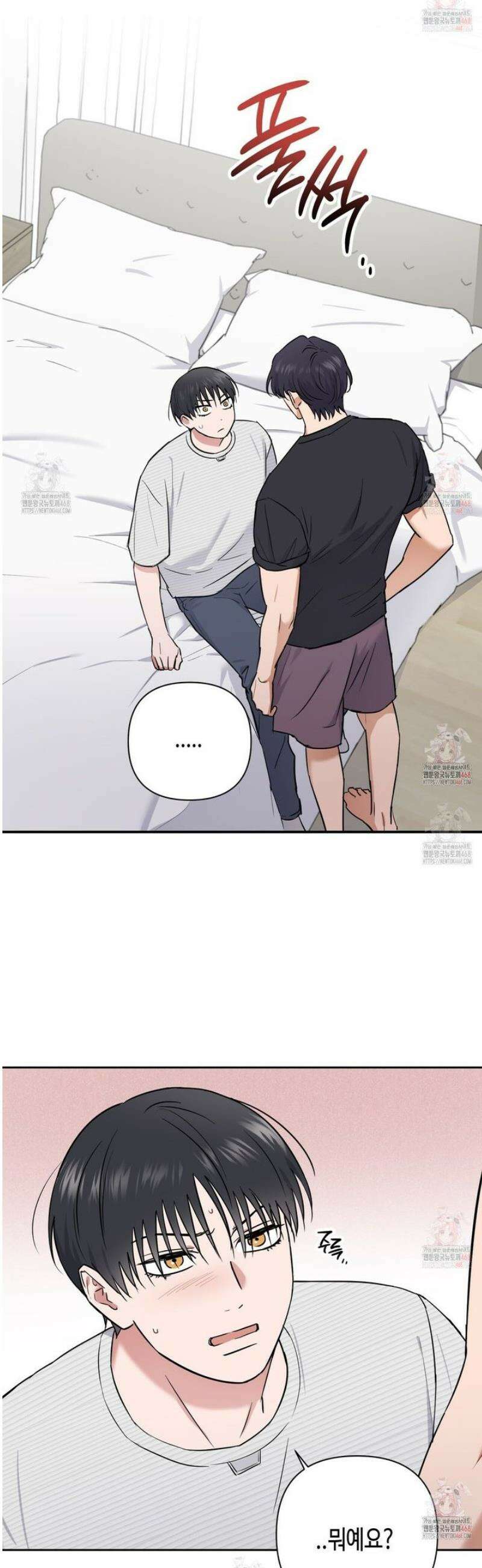 스윗필로우 27화 26