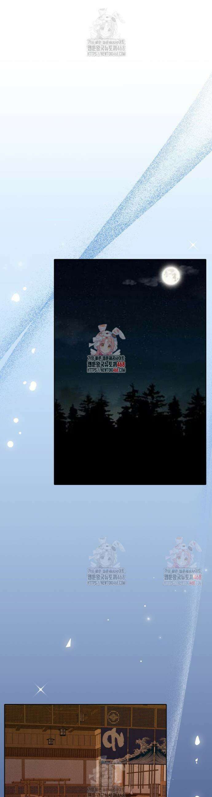 천일의 아내 시즌2 95화 1